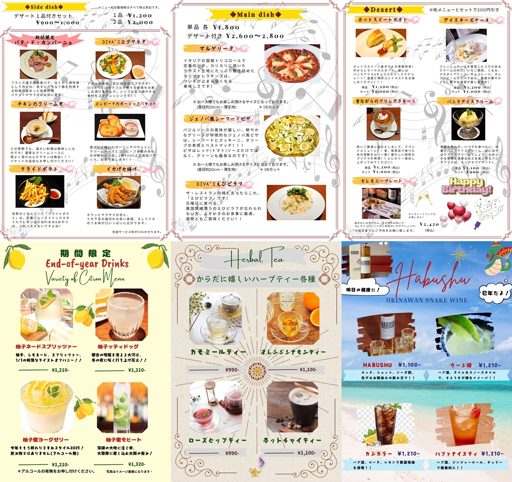 RealdivasH's tweet image. REAL DIVA&apos;S 12 月のご案内です !! 
12 月は 3 日からの営業となります😊
ドリンク &amp;amp; フードの新メニューも、是非ご賞味下さい。 
皆さまのお越し、配信ご視聴をお待ちしております ♪   realdivas.net 
#live配信 #ツイキャスライブ #リアルディーバス #roppongi #六本木