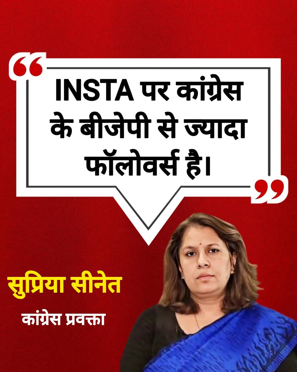 Aakanksha🇮🇳 tweet media