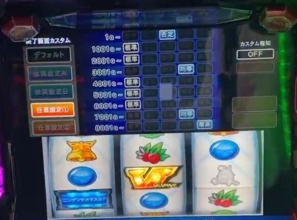 pachicom777's tweet image. 【悲報】

マルハン月寒店のヴヴヴ2（報知赤アイコン台）を7000回転打ったスロッターさん、2以上の画面しか出なくてガチギレ

「カスタム報知を悪用する店にはご注意ください」

pachinkopachisro.com/archives/59561…