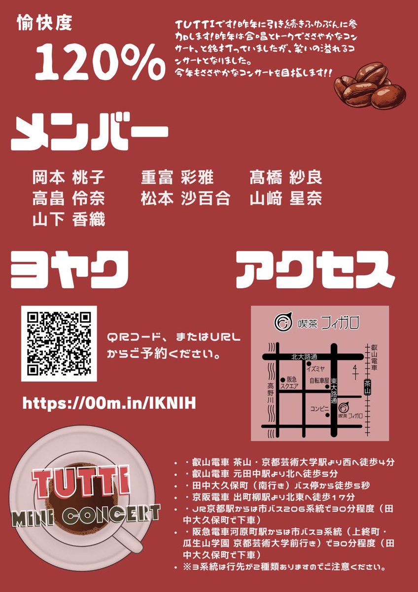 Tutti@団員募集中！ (@tutti_chorus) on Twitter photo 