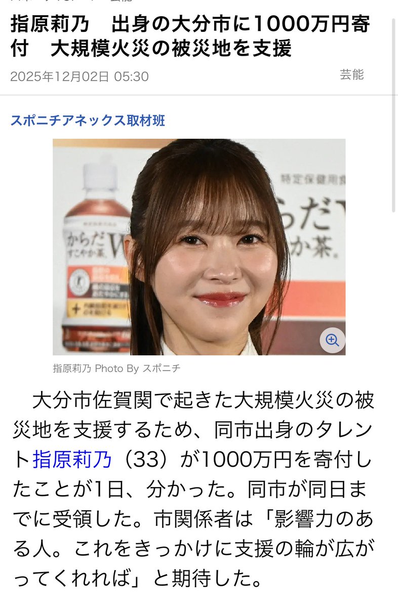 ちいかまちゃん🤢 (@yukitichqn) / Posts / X