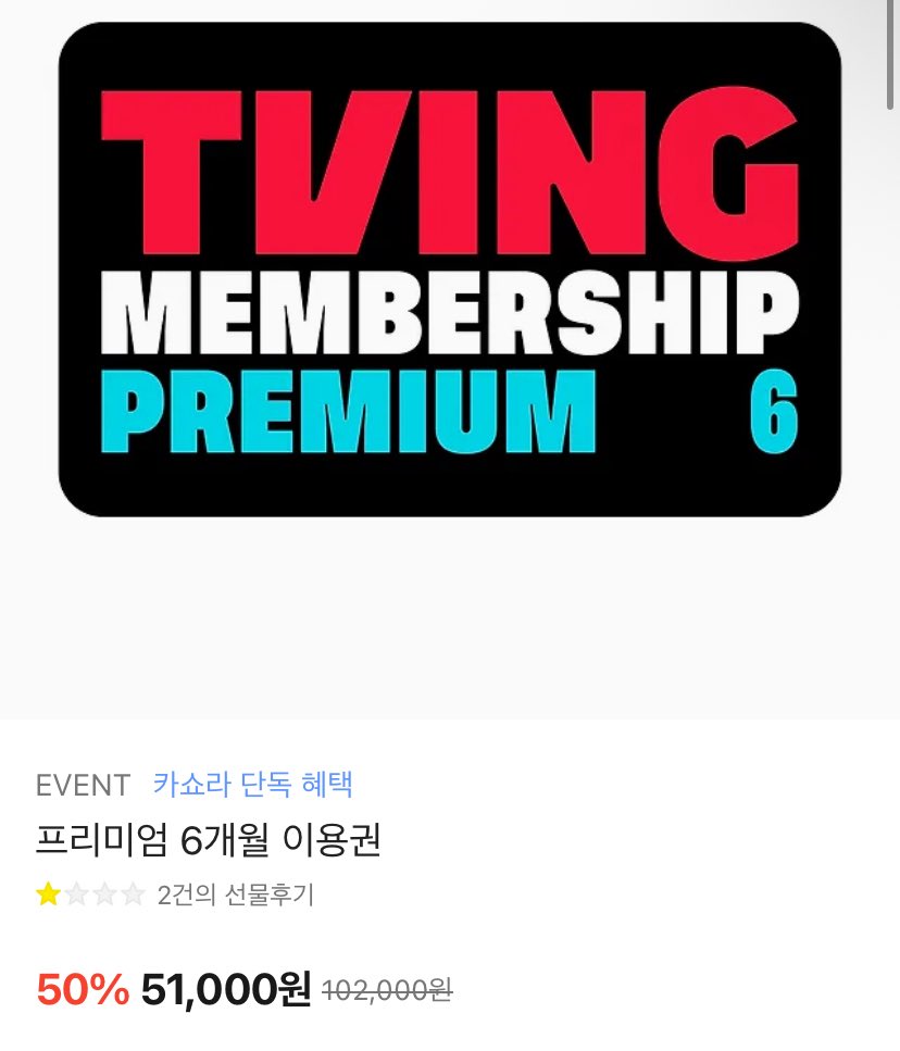 KKii_Rii_twins's tweet image. ㅌㅂ 카카오톡 할인 생각하고 계신 분들 후기 잘 보고 사세요..!
프리미엄이어도 추가계정 등록 안되고, 환불도 안된다네요..
개에바ㅋㅋ