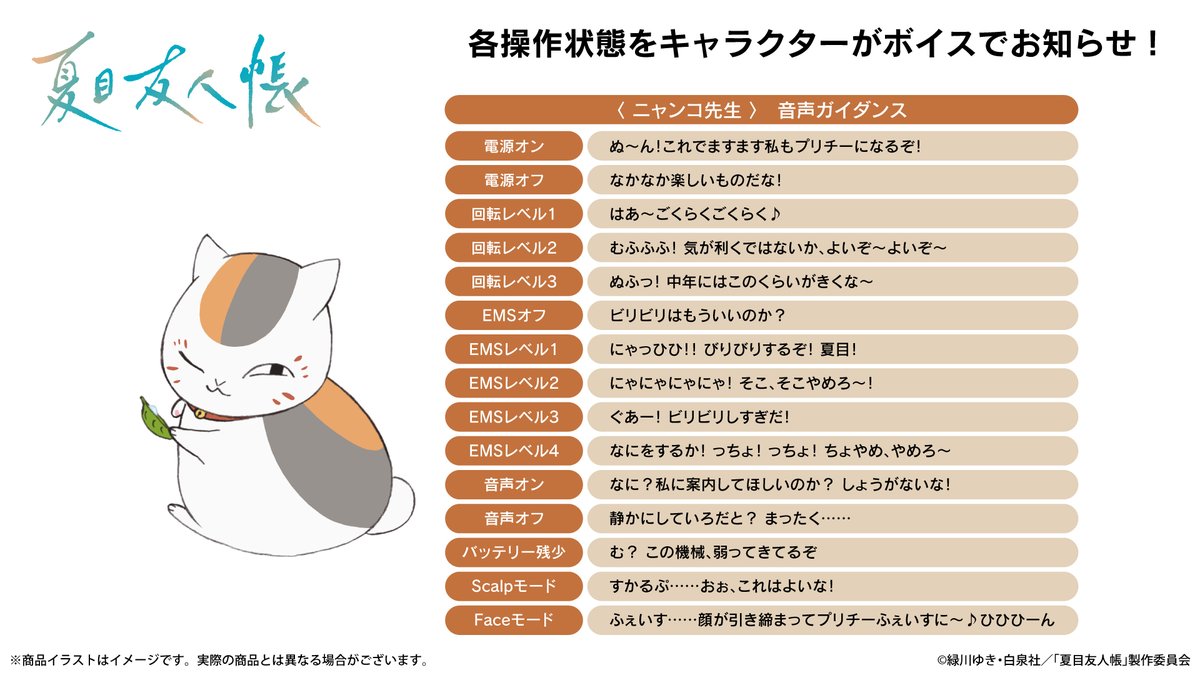 🍃お知らせ🍃 ONKYO新開発製品「On Beauty」シリーズ 新規録り下ろし