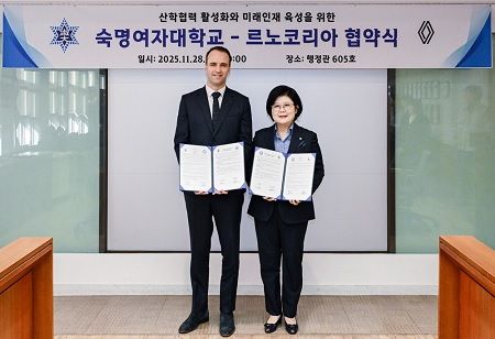 asia_edu_review's tweet image. Renault Korea &amp;amp; Sookmyung University Join for Future Mobility Talent

Also Read: lnkd.in/gsfHHBpi

#MixxTechnologies #StartupFunding #DeepTech #OpticalInterconnects #AIComputing #HPC #DataCenterTech #Photonics #GPUNetworking