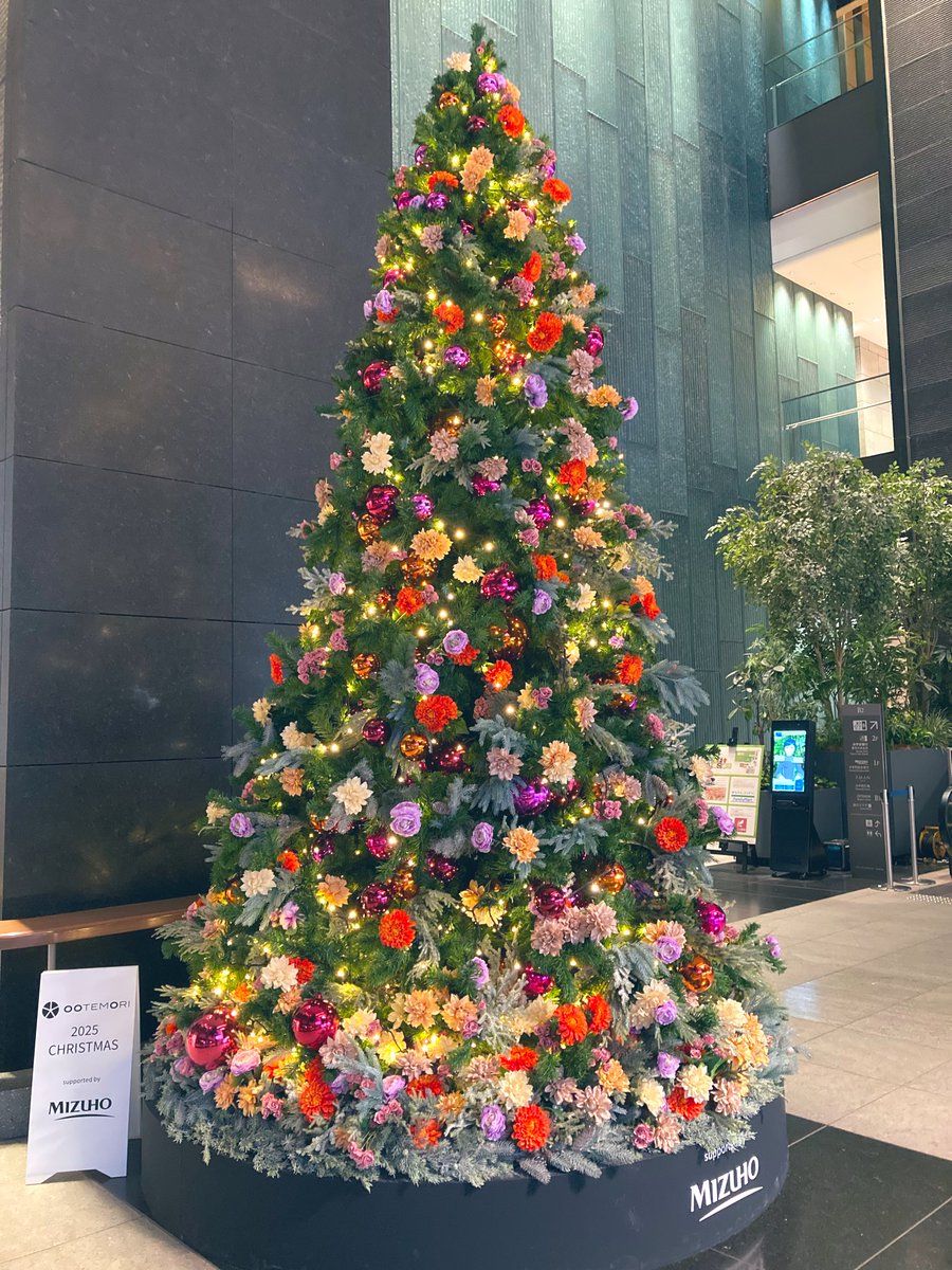 通勤途中にあるから、毎日カウントダウンしているわたし🎄

#オーテモリ