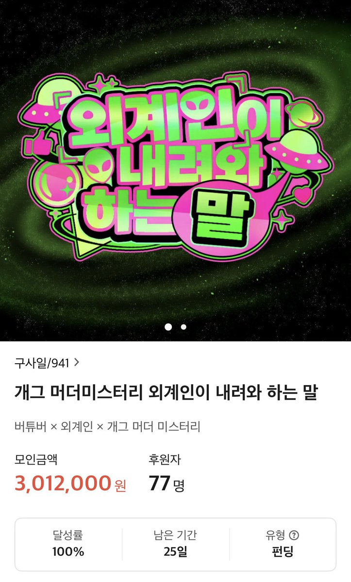 구사일/941 tweet media