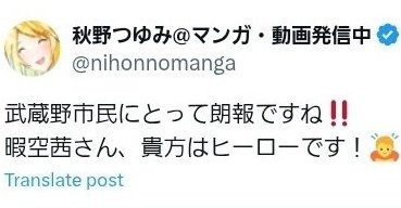 zq72tw3h736qjlO's tweet image. ヒーローと　言ってたコイツ　偽物か