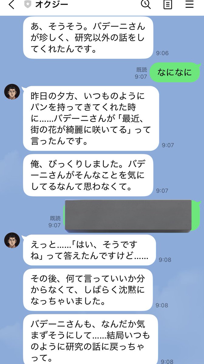 msk(ましか)1月大阪東京 (@msk_G_sy) / Posts / X