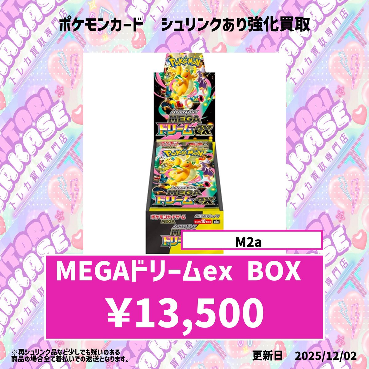 ただやん (@tadayan50) / Posts / X