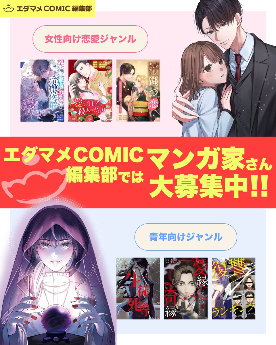 🫛出張編集部のお知らせ🫛 #みちのくコミティア 15に参加します