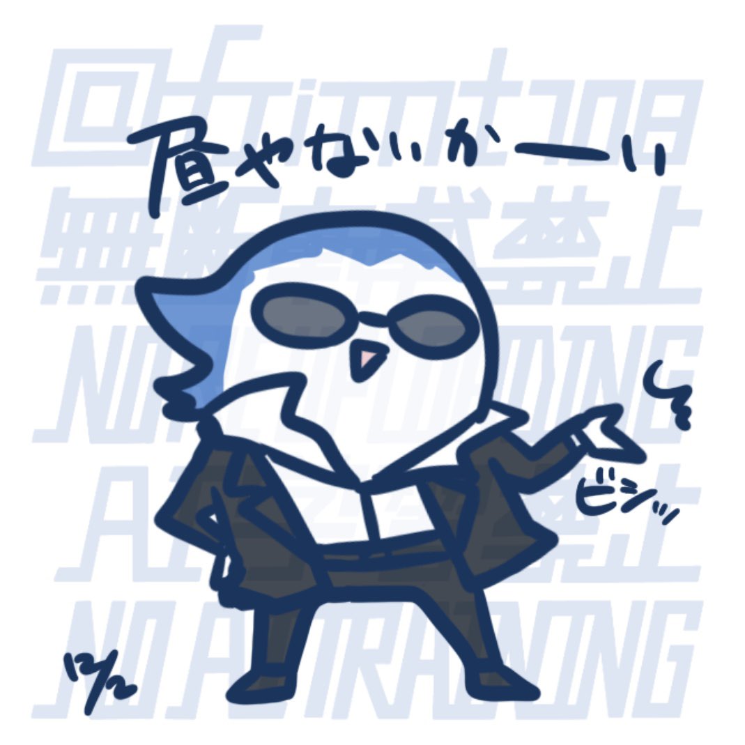 fjmt (@fjmt708) / Posts / X