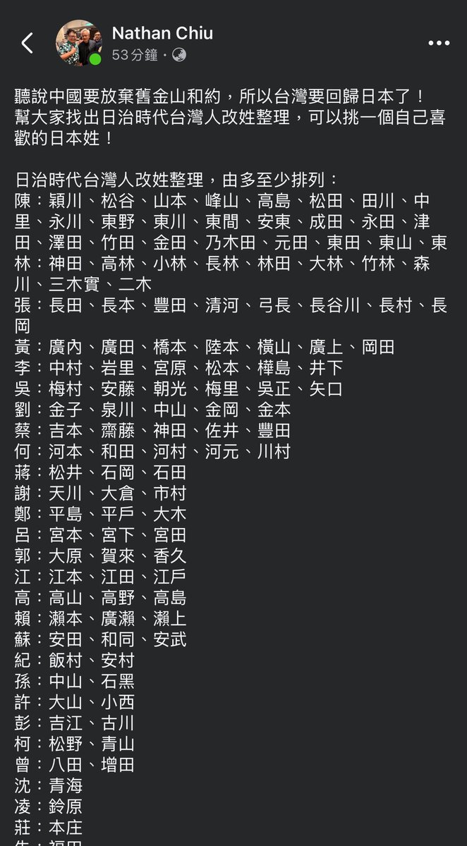 ﾜﾛﾀ そして翻訳が機能してなくて草