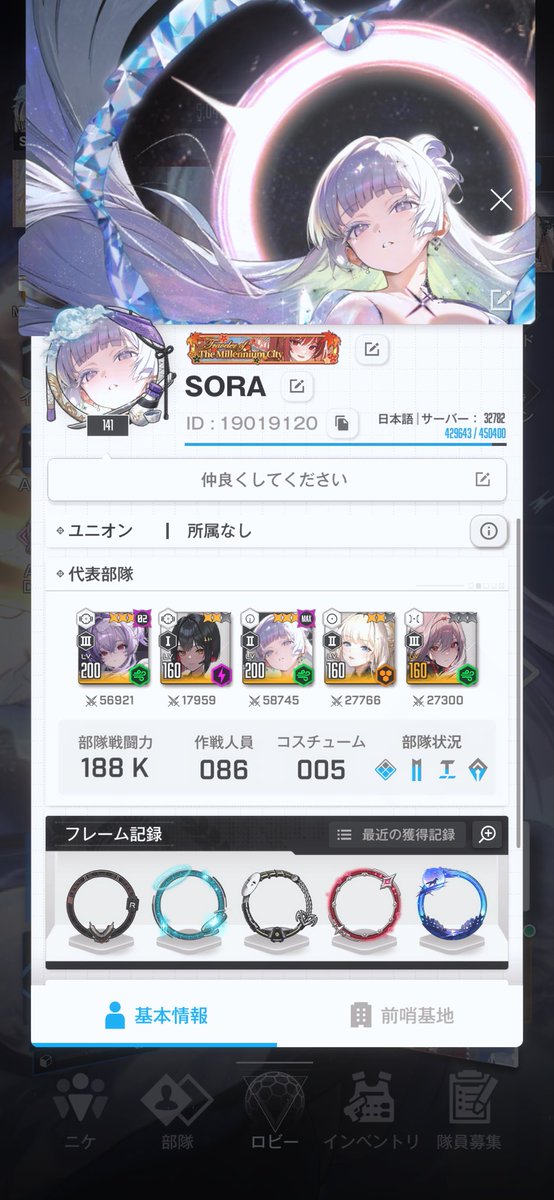 SORA00000015's tweet photo. 3周年で復帰しましたー！

放置していた別垢で再開です_(:3 」∠)_
よろしくお願いします(_・ω・)_ﾊﾞｧﾝ… https://t.co/dfbEsT6a8Q