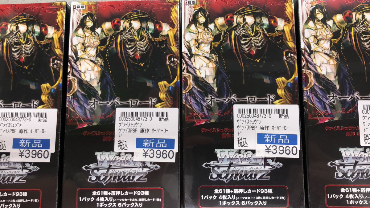 売り切れていたヴァイスシュヴァルツ 『オーバーロード』 再入荷しま