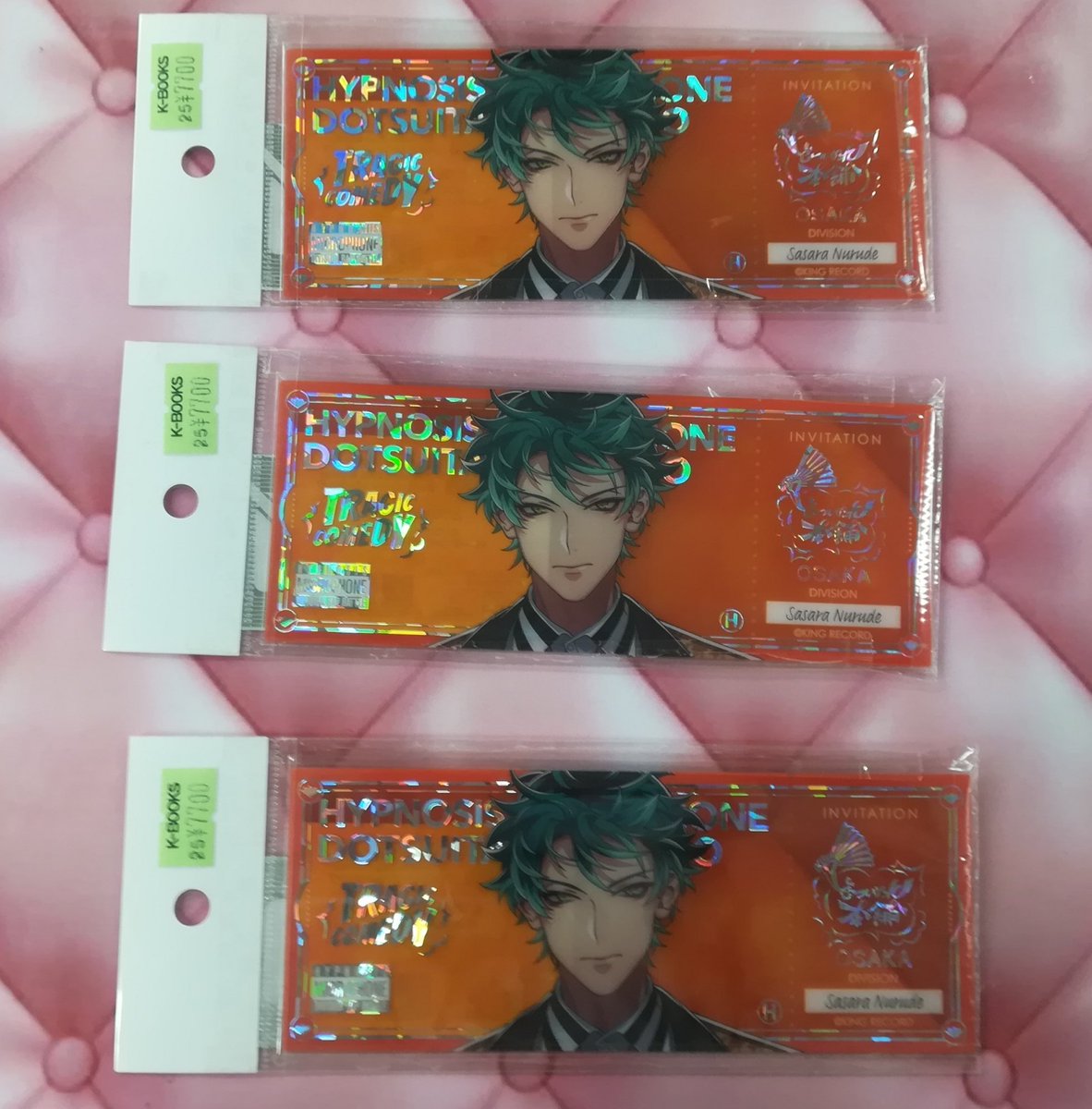 入荷情報】 『ヒプノシスマイク』 白膠木簓さん ファンミーティング