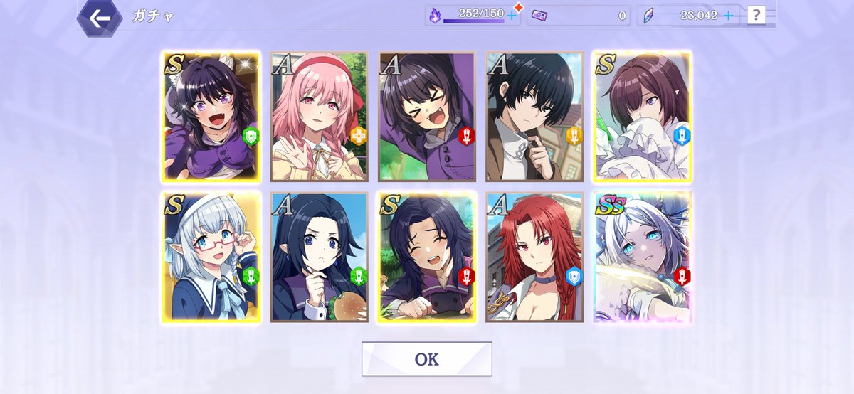 シャドフェスチケットめちゃ当たりで嬉しい #カゲマス