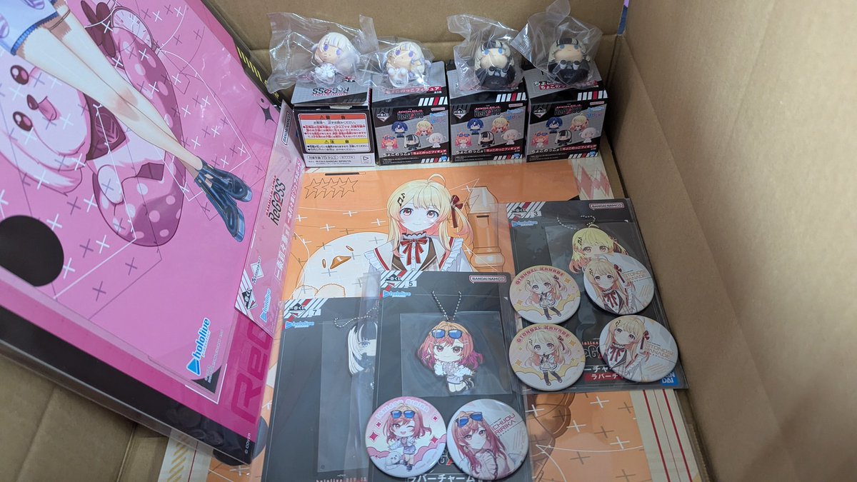 なんか来た 確率的には2ダブはあるけど、配列が画像の通り横並びで