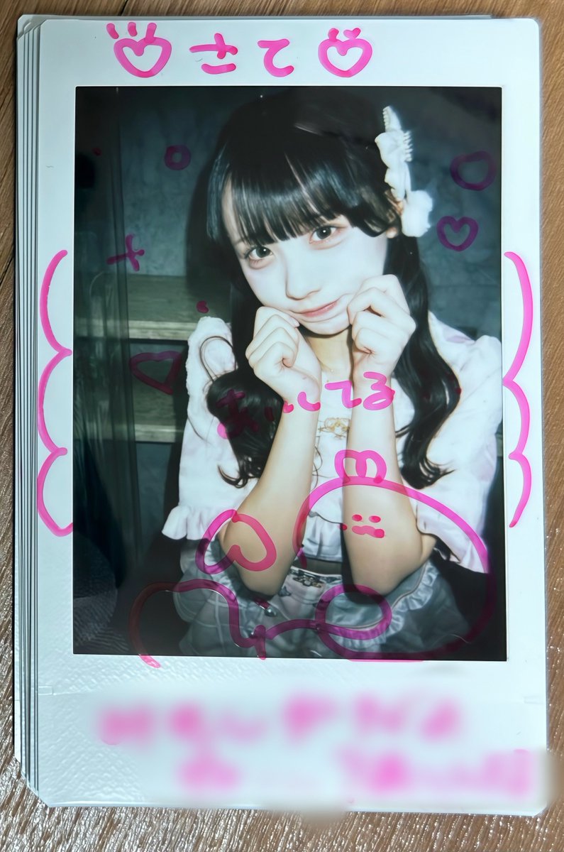 さと (@sato_s730) / Posts / X