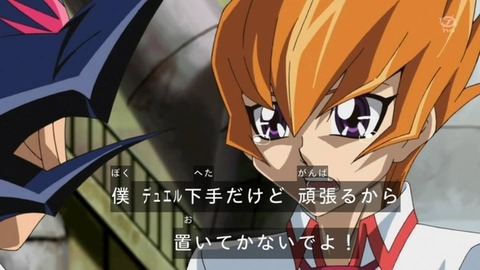 闇マリクに次いで好きな遊戯王ZEXALのキャラクター、ベクター（真月零