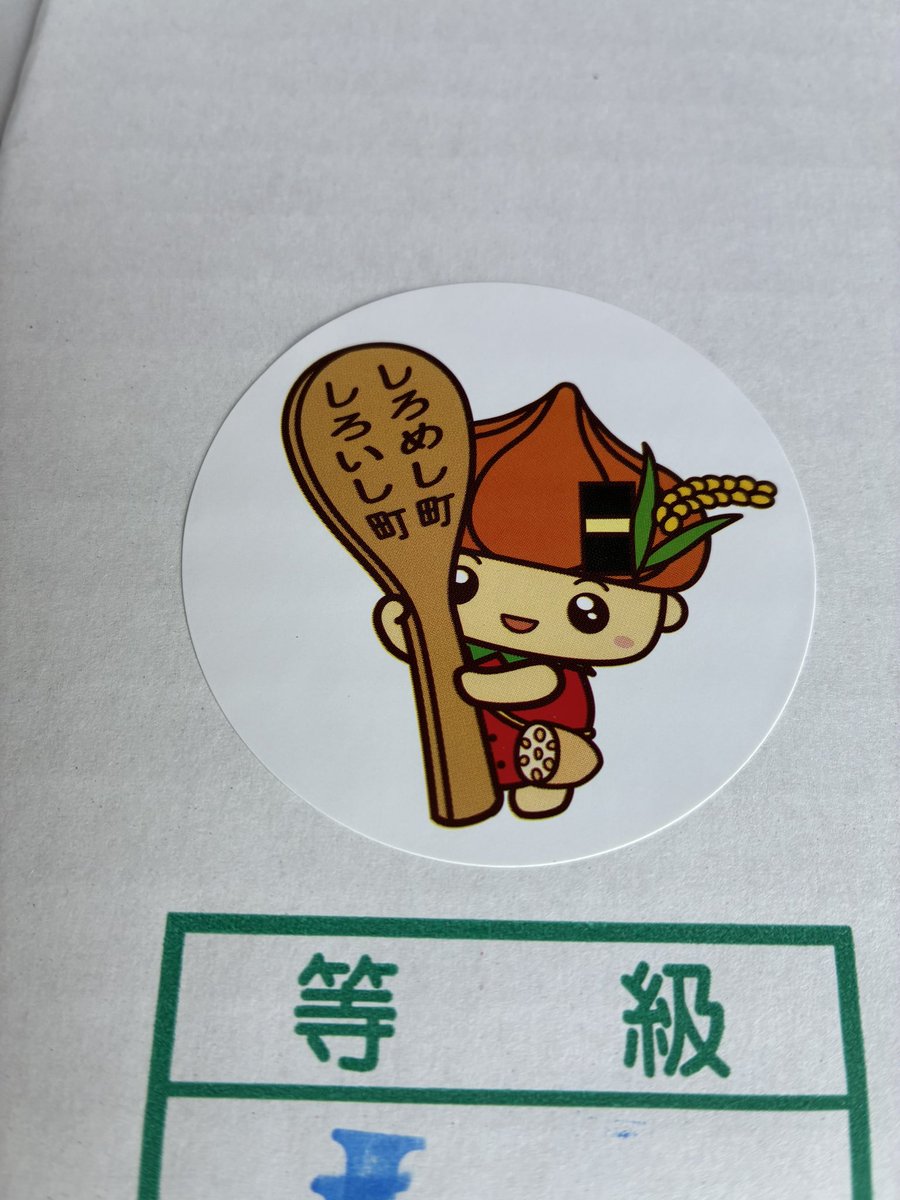 やまぐちれんこん店/佐賀県白石町の蓮根農家 (@renkonShiroishi