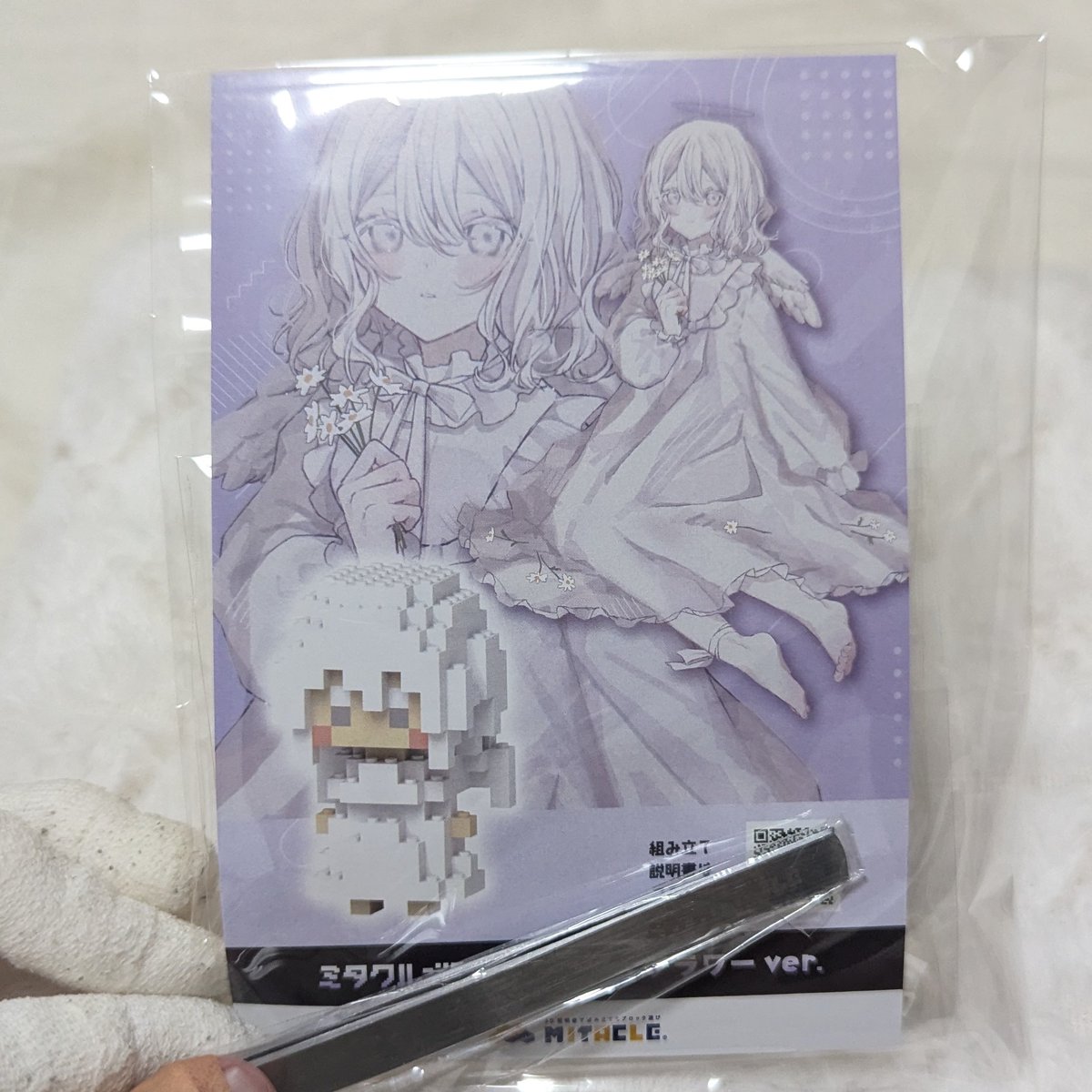 mitsuneko15's tweet image. ドライフラワーさん(@Driedflower6 )のミタクルブロックが届きました。
作るの楽しみだー✧⁺