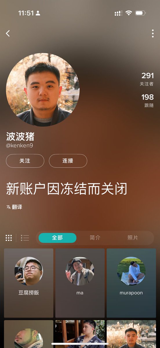 波波猪 tweet media