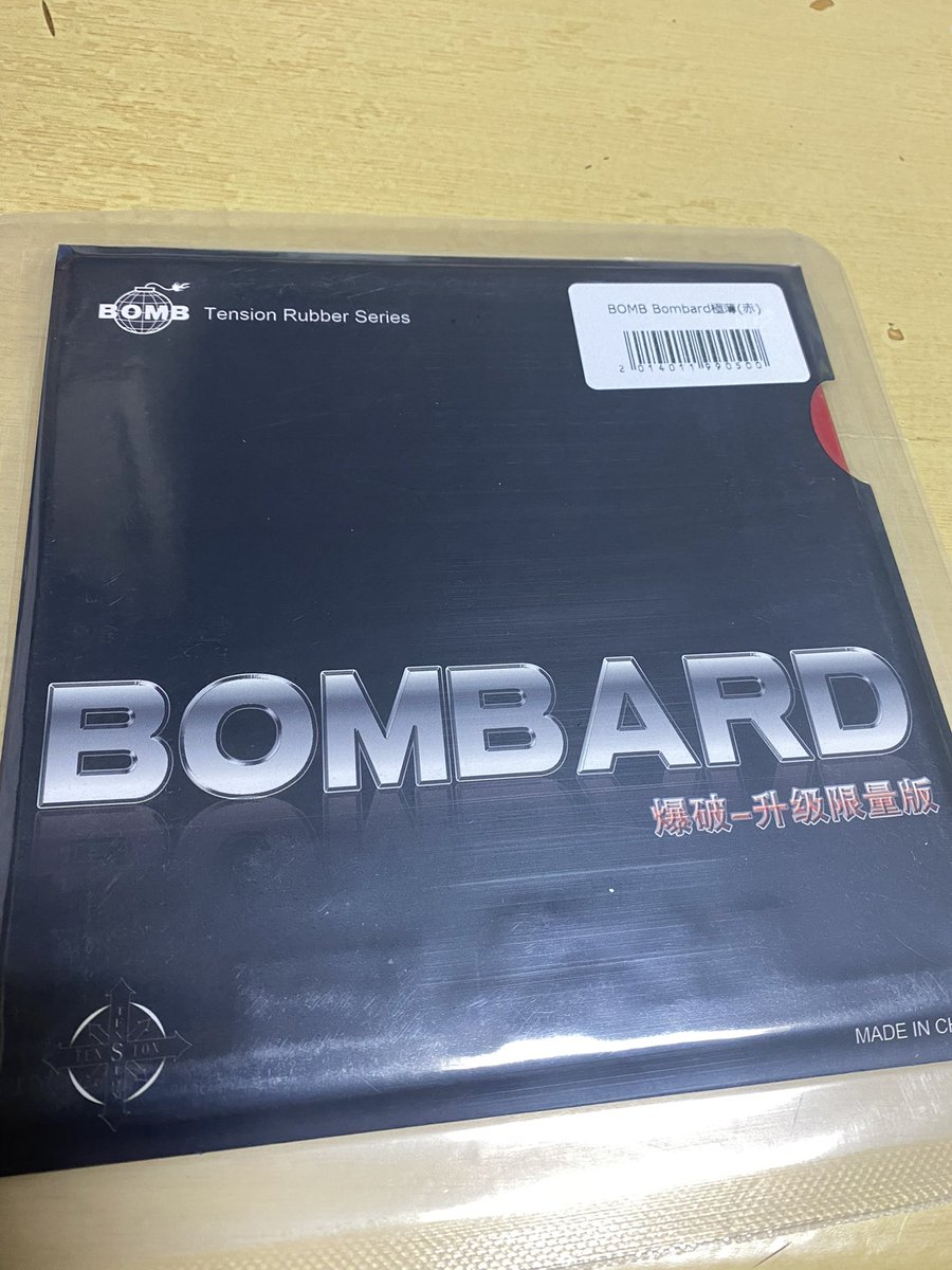 こいつらの出番、あるのかな？……🤔
個人的にはC1は良い印象があったんだけど、この間打ったら別物でした