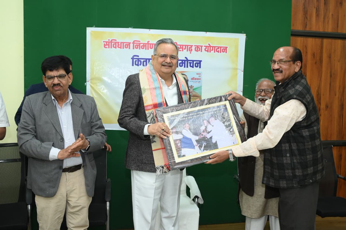 drramansingh's tweet image. गत संध्या स्पीकर हाउस के सभागृह में छत्तीसगढ़ राज्य निर्माण सेनानी श्री जागेश्वर प्रसाद जी द्वारा रचित पुस्तक ‘संविधान निर्माण में छत्तीसगढ़ का योगदान’ का विमोचन किया।

यह महत्वपूर्ण कृति हमारे प्रदेश के उन महान विभूतियों के योगदान को उजागर करती है, जिन्होंने संविधान निर्माण की…
