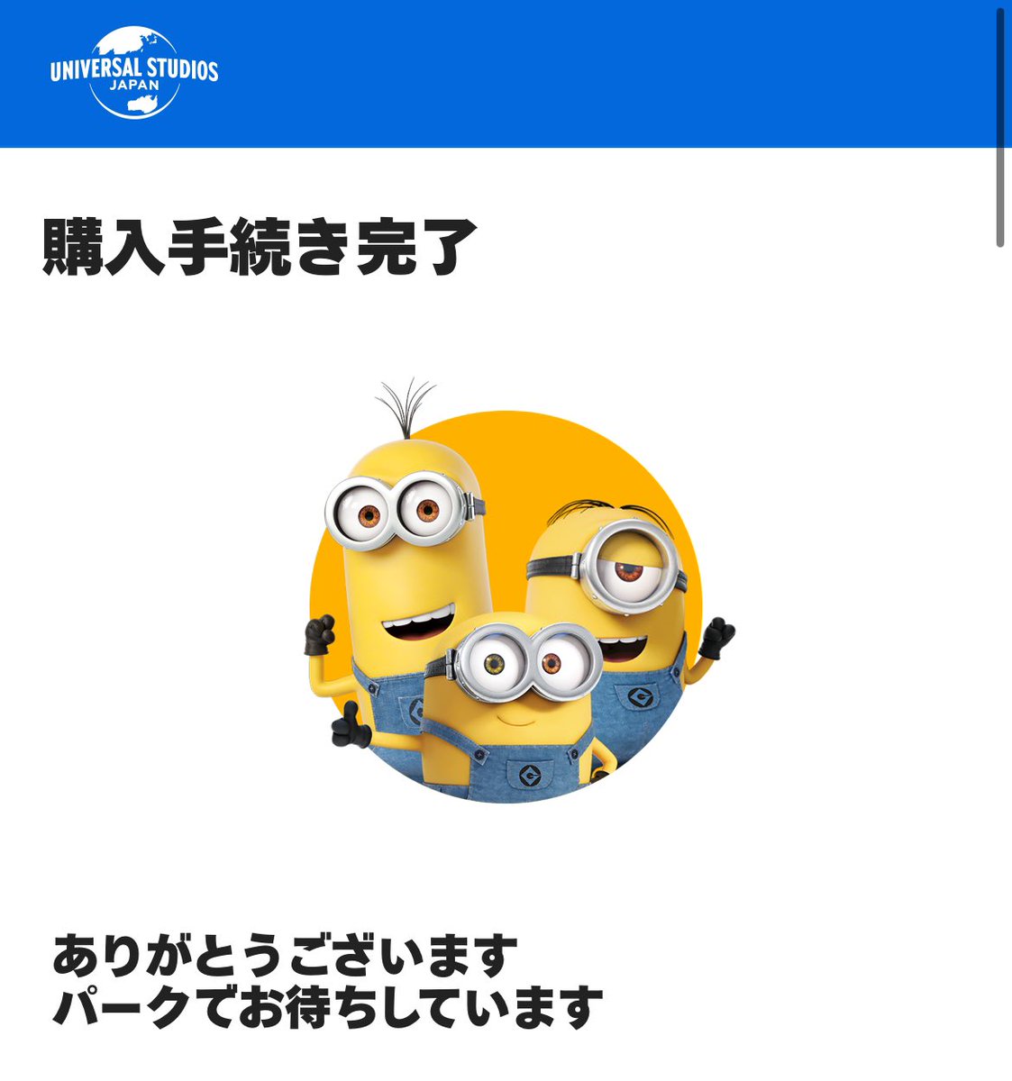 ⋆⸜ Discover U ⸝⋆ スペシャルショーには惹かれちゃうけど