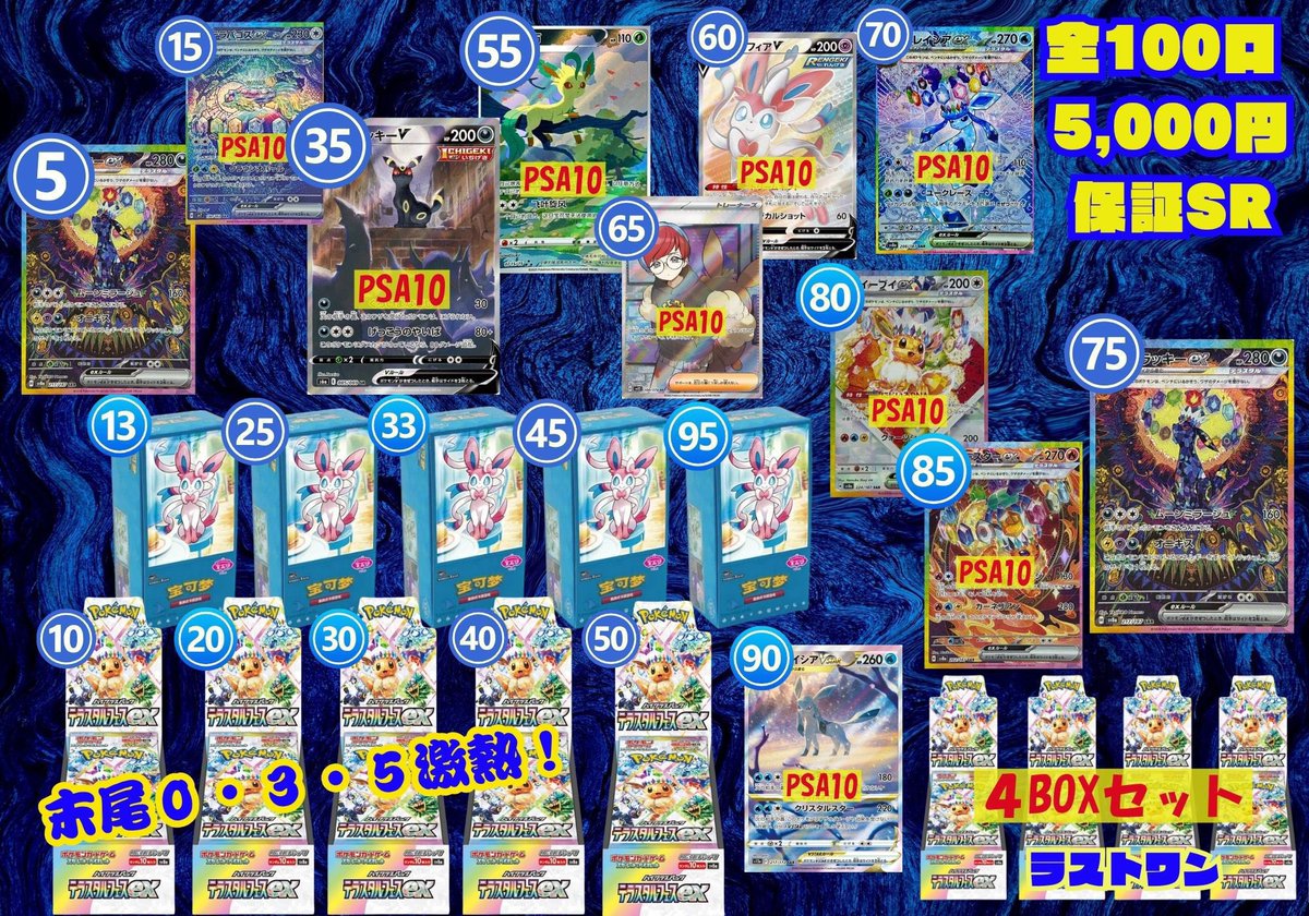 完売しました🙇‍♀️ 皆様のご挑戦ありがとうございます✨