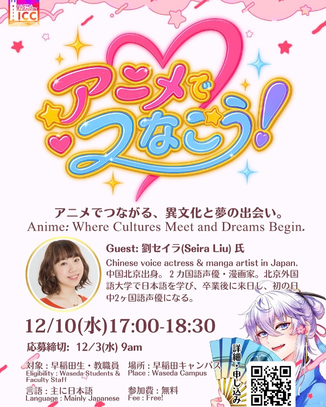 劉セイラ🥟アップデート中 tweet media