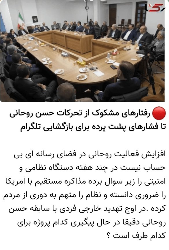 جناب آقای اژه‌ای!
<a href="/ejei_org/">غلامحسین محسنی اژه‌ای</a>
احتراما؛
لطفا به زیر مجموعه بفرمایید اگر اندکی از پرونده‌های بنده فراغت یافتند؛ تا این ابوالفتنه‌ها وارد فاز آسیب میدانی به نظام نشده‌اند #محاکمه‌_ظریف_روحانی را آغاز کنند ...
با تجدید احترام و تشکر