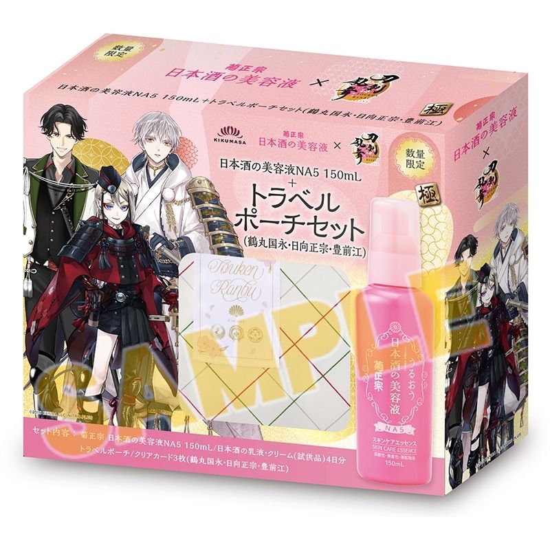 ご予約受付中】 『刀剣乱舞ONLINE』日本酒の化粧水コラボ第2弾が登場