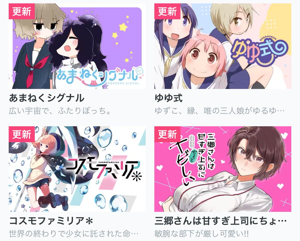 今日の更新作品】 ・インコでも青春したい ・恋文と13歳の女優