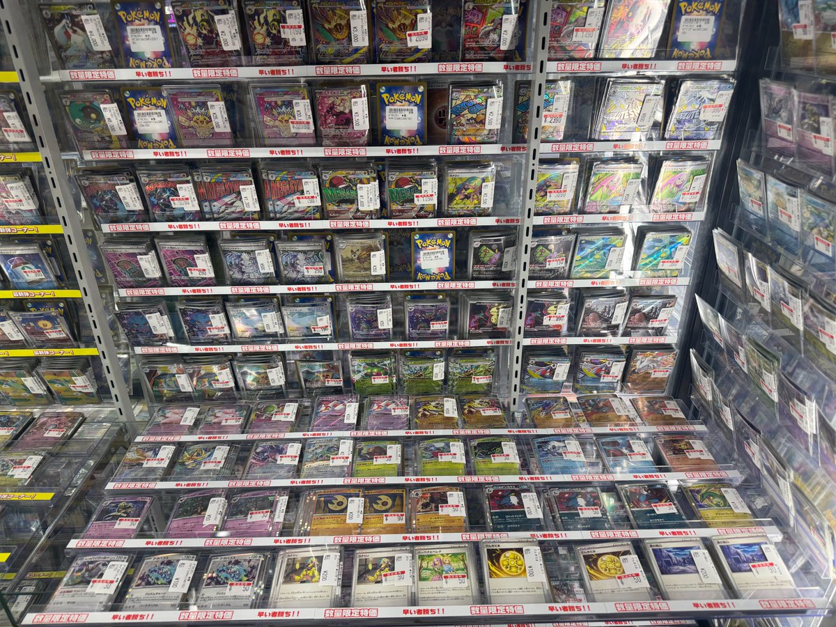 ポケカ 販売情報】 新弾MEGAドリームEXのシングル 数量特価含め