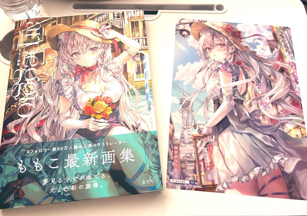 あ-にゃ (@a_nya0625) / Posts / X