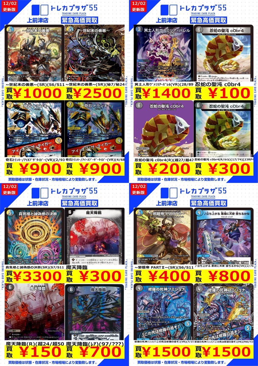 令和の時代にゼンアクが環境ってマジ