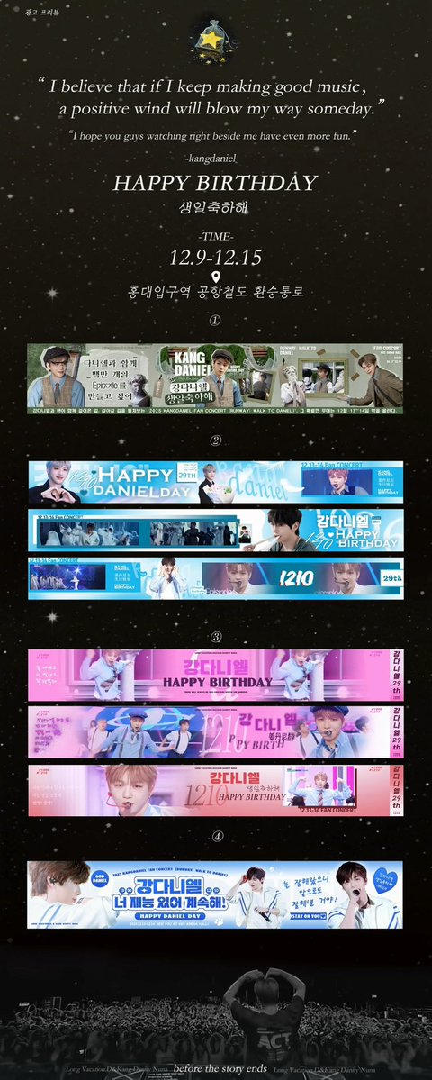 LongVaca1210's tweet image. 💕𝐇𝐚𝐩𝐩𝐲 𝐃𝐚𝐧𝐢𝐞𝐥 𝐃𝐚𝐲 𝐒𝐮𝐩𝐩𝐨𝐫𝐭 💕

with. @KangDanityNuna 

❶ 합정역 지하철 광고
❷ 신촌 ULEX에서 영상 LED 광고
❸ 홍대입구역 지하철 2호선 공항철도 환승통로에 대형 전광판 광고
❹ KBS Arena 공연장 근처 가로등 배너 광고

많은 관심과 인증 부탁드립니다🙇🏻‍♀️🙇🏻‍♀️…