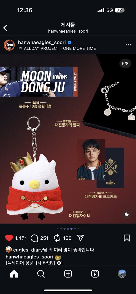 드디어 수리보유구단값을하는