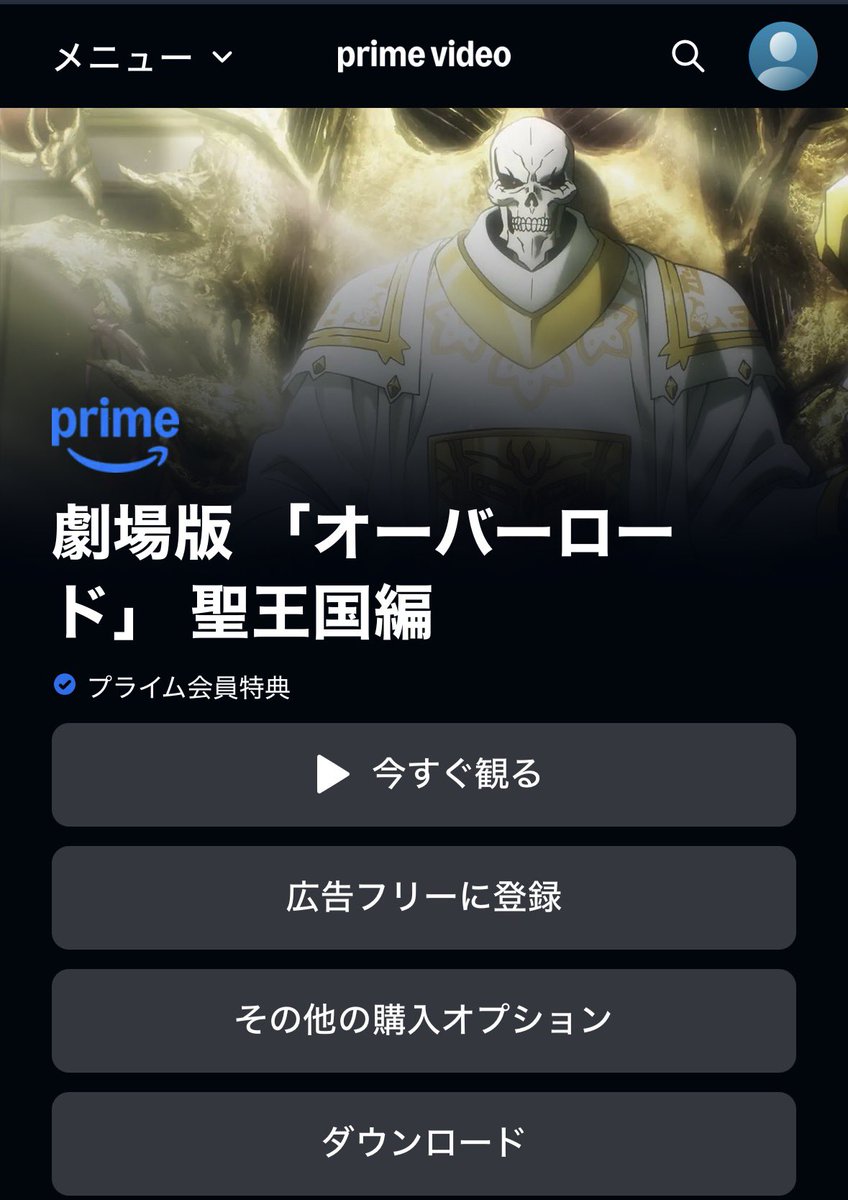 しめさば (@Necro_disk) / Posts / X