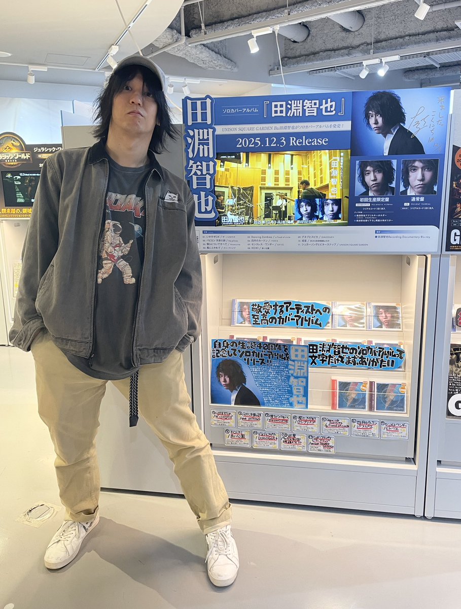 ありがとうを〜♪伝えたくてぇ〜♪なんちゃって「☆投扇興☆」最新作パート③❗️ ぽんて (@ponte013) / Posts / X