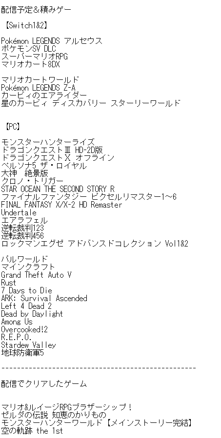 ミベルト・ルイン tweet media