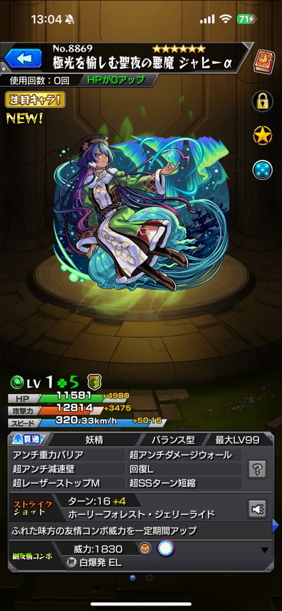 ななか🍀モンバズ (@NaNaKa_DiveE) / Posts / X