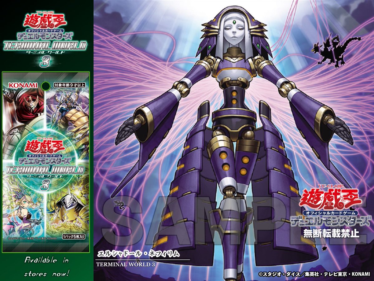 アジア版 中国 エルシャドール ネフィリム プリズマ プリシク