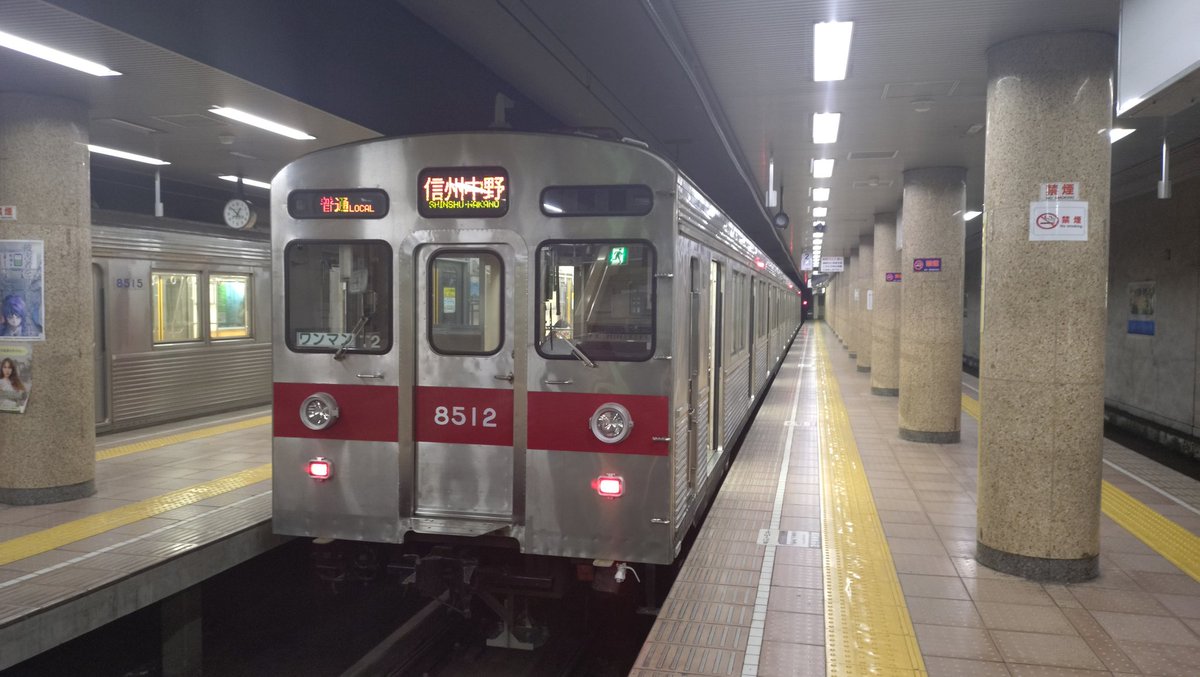 jf1kkm's tweet photo. 何十年ぶりかに乗る路線
乗り覚えのある昨夜は車両 https://t.co/mdXiR0hUF8
