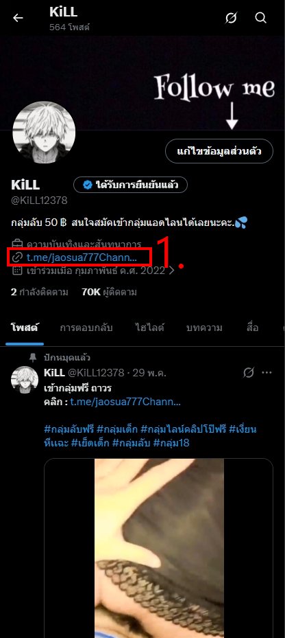 KiLL tweet media