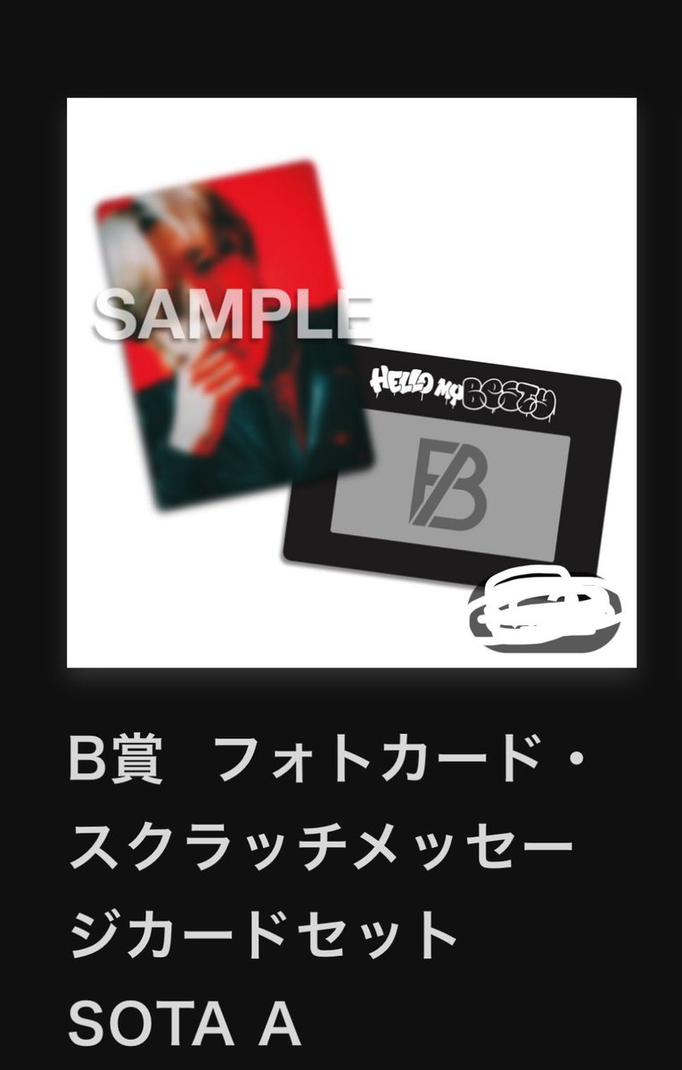 さっちゃん tweet media