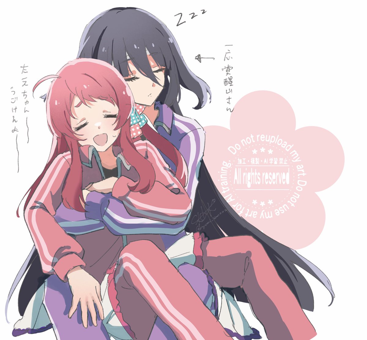 柚木 tweet media