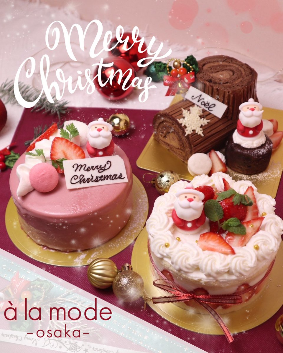 alamode_osaka's tweet photo. 12/5〜12/28まで受け取り可能！！
à la mode osaka限定のクリスマスケーキご予約受付開始しております♪
なんと13:00〜22:30まで受け取り可能のためお仕事終わりでも、クリスマスが終わった26.27.28でもクリスマスパーティできちゃいます🥰🥰
ご予約は予約サイトから！！
⇩ https://t.co/MgnMRPxuTR https://t.co/iViqPpxbGB