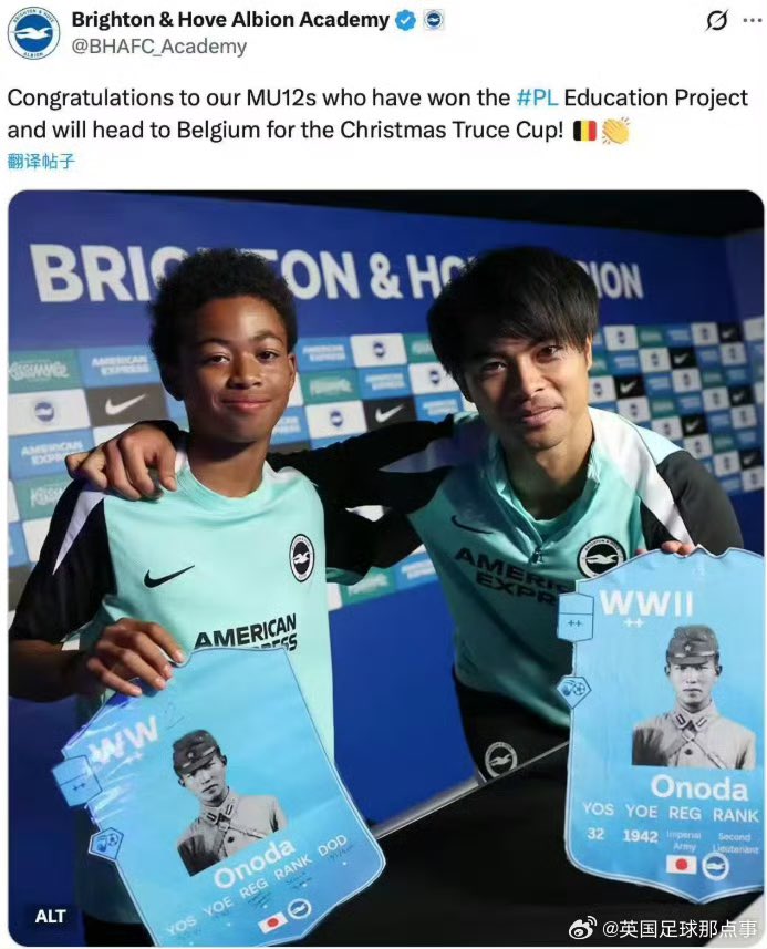 2019jiang's tweet photo. @wearebrighton https://t.co/TtUCu5wMnX